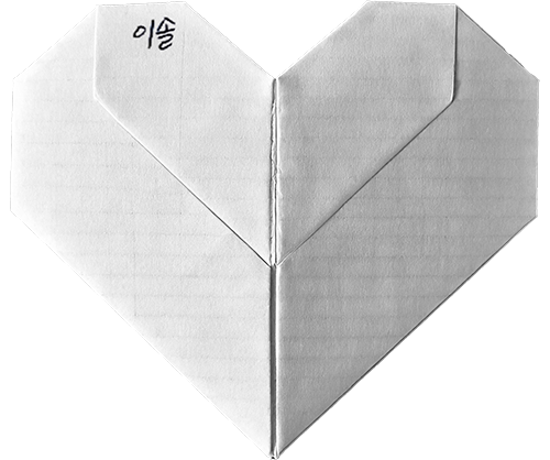 Leesol Letter