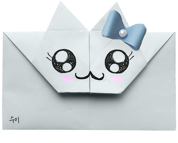 Sui Letter